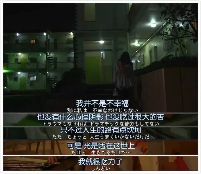 友情不甘 恋人不满