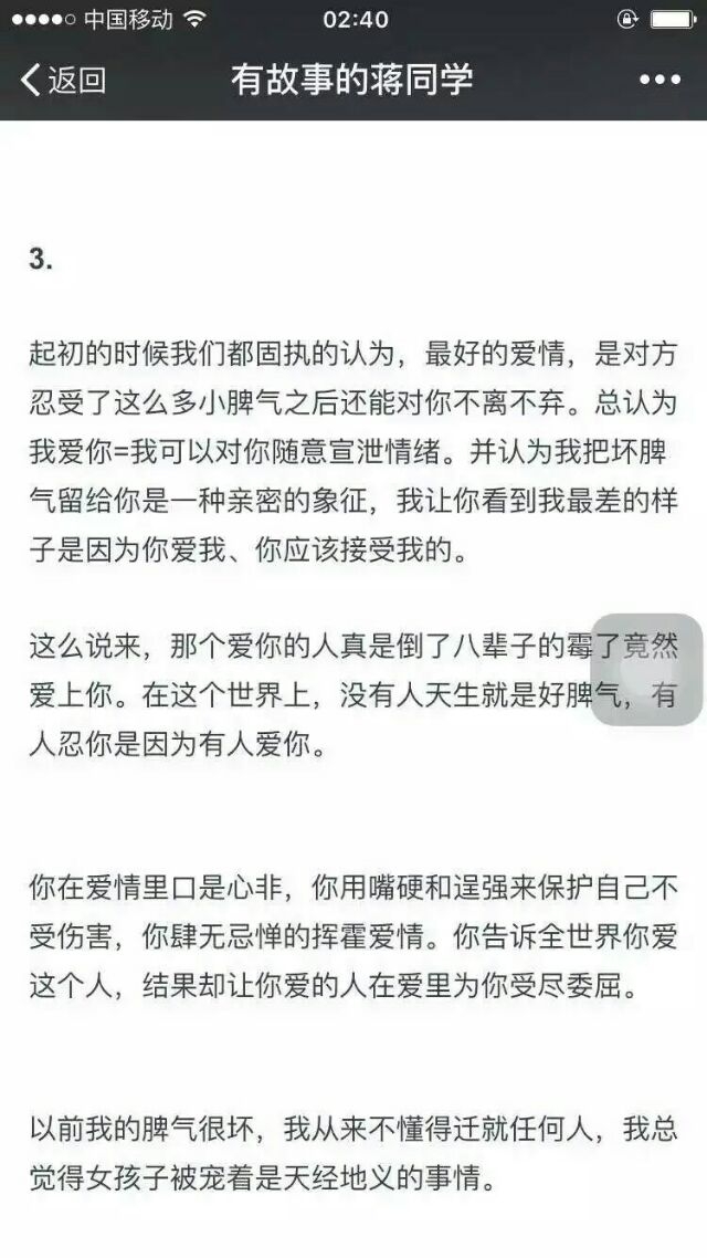 后来再没有喜欢的人