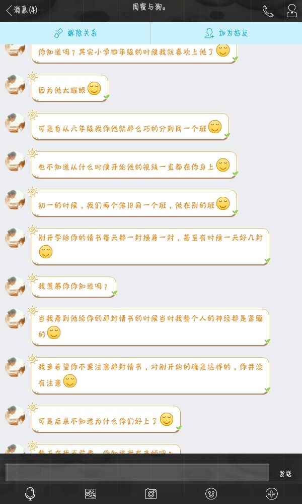都走了都离开了恩现在我真的就一无所有了。