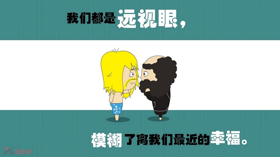 黑叫兽与黄果男可爱动漫图片大全