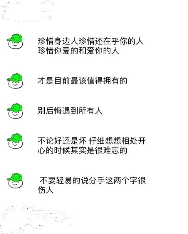 送给相爱的你们 比心