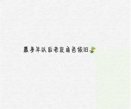 喝醉烈的酒日最野的狗