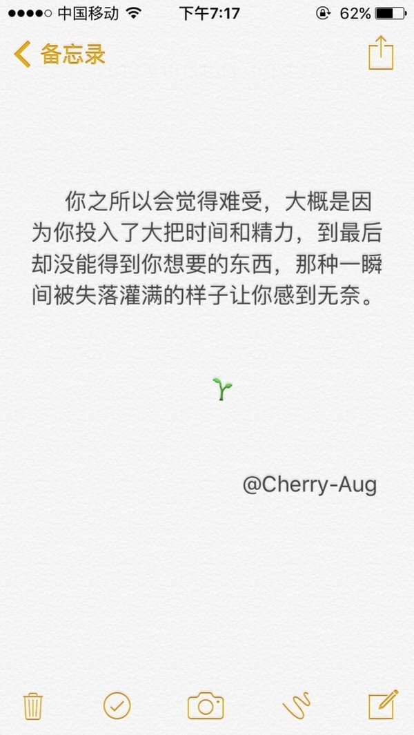 一切都是那么迟，都来不及说我爱你