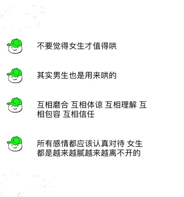 送给相爱的你们 比心