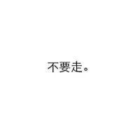 别点开你会哭的