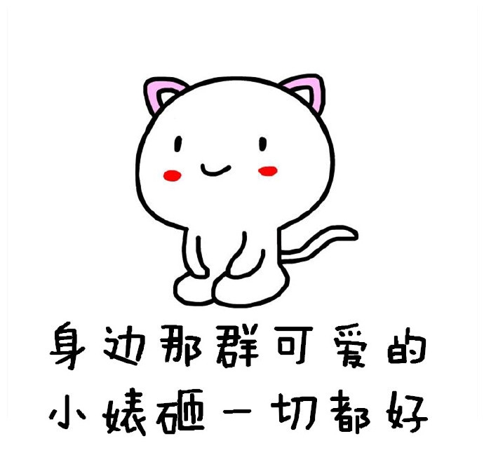 2018年，我的新年愿望。 ​​​​