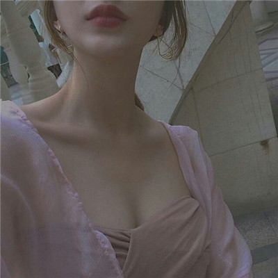 可爱女生唯美图片真实性感一点的 我要拿下快乐也要拿下你 ​​​​
