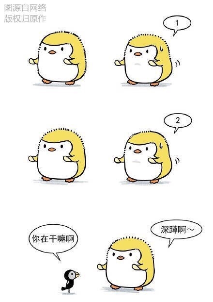 小企业漫画搞笑图