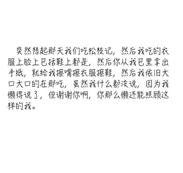 一波恋爱日常小事