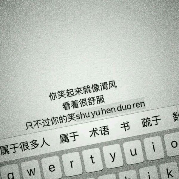 爱没有先后 爱不需理由