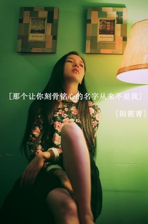 是谁在风中歌唱
