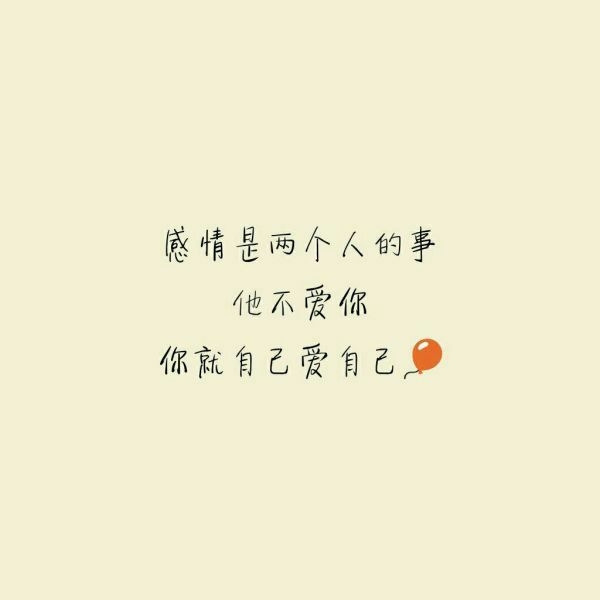 遗憾的是 太多的偏见都来自于不了解