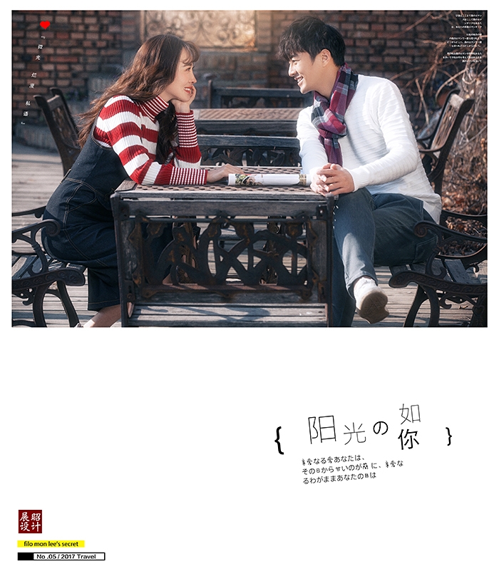 阳光如你 婚纱照