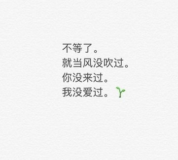 喝醉烈的酒日最野的狗