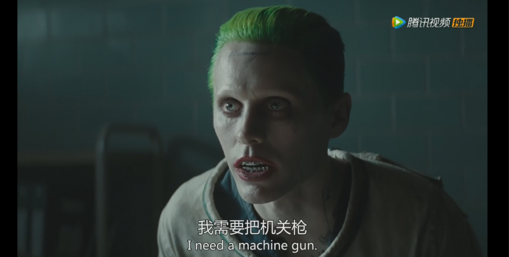 我最爱的小丑女