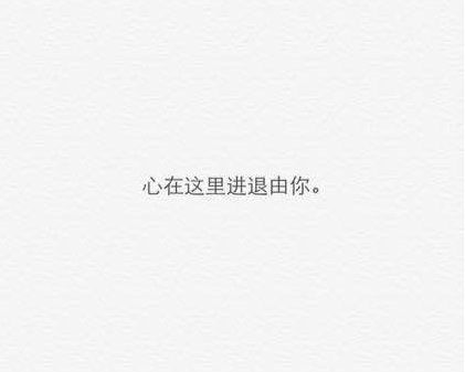 喝醉烈的酒日最野的狗
