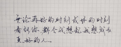 你是否有勇气喜欢一个人三年 ，你是否愿意等一个人三五年
