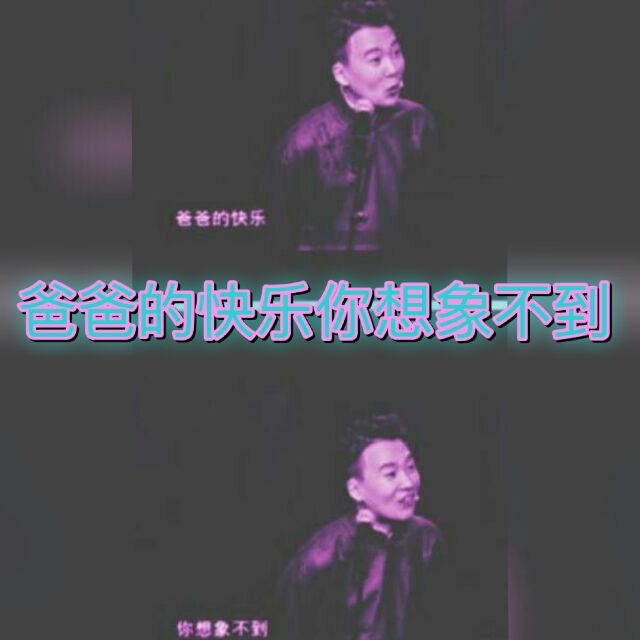 小女不才 编不出来
