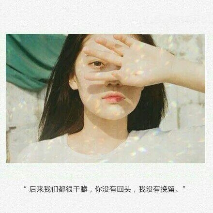 走过的路 追过的风 你是我再没可能完成的梦