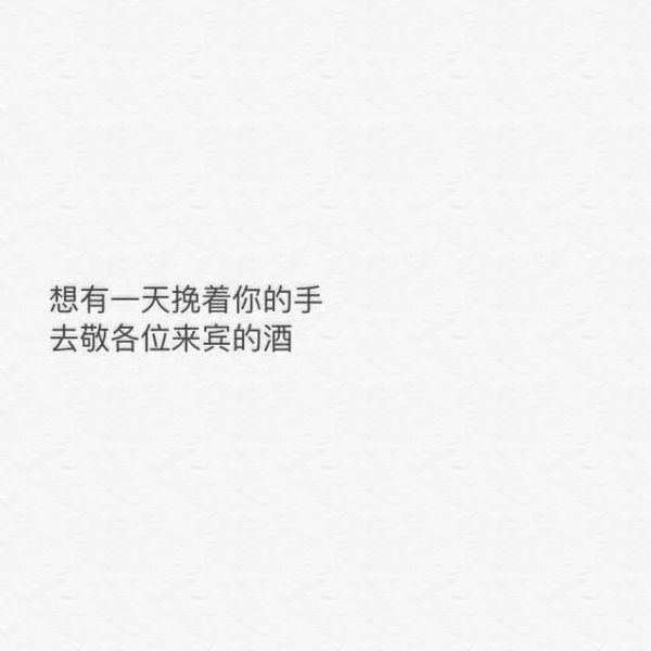 编码4775：爱一个人不需要理由