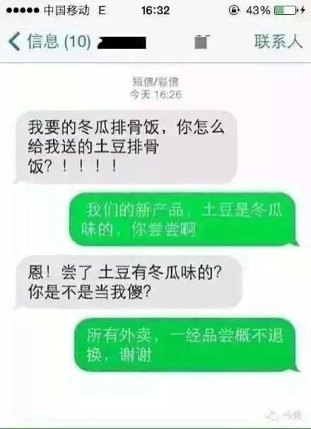 城里人好生任性，我也是醉了
