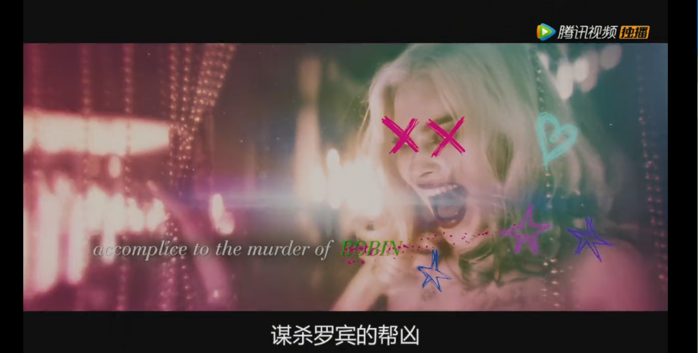 我最爱的小丑女