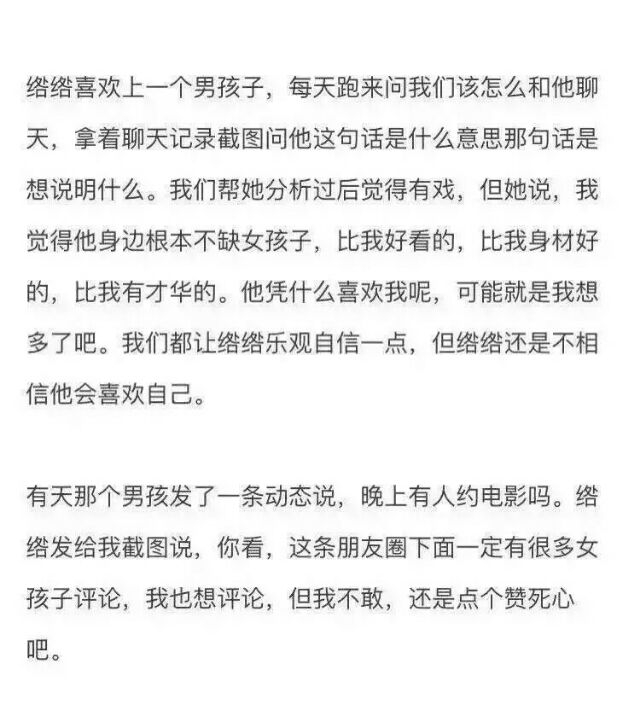 除了你，我谁也不想约