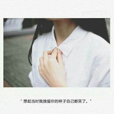 走过的路 追过的风 你是我再没可能完成的梦
