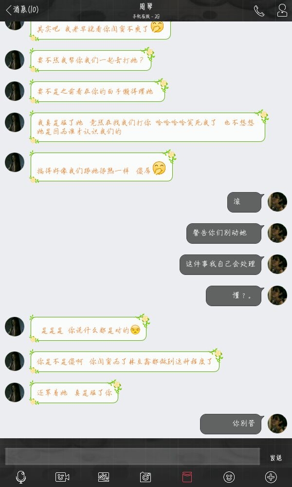 都走了都离开了恩现在我真的就一无所有了。