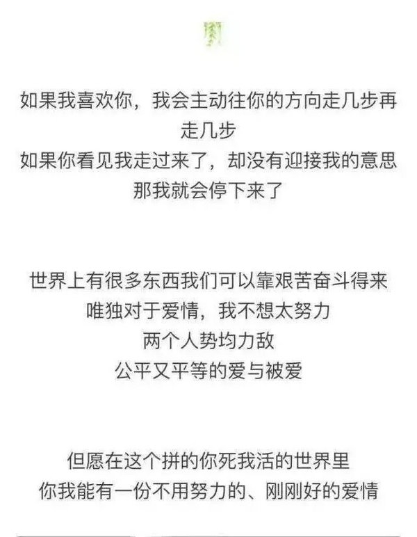看，我把全部的都给你