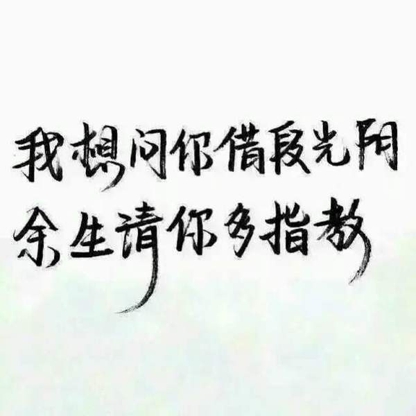 你说你很累，可谁又过得顺风顺水