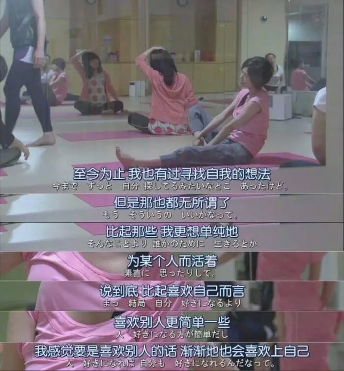 友情不甘 恋人不满