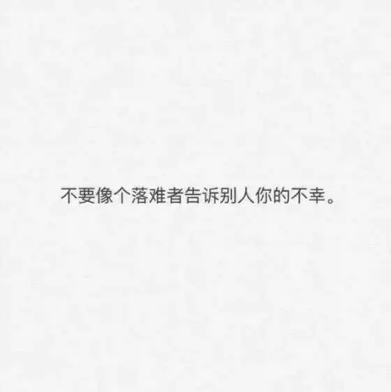 喝醉烈的酒日最野的狗