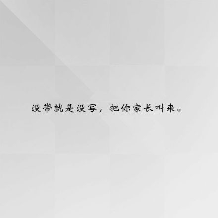 盘点校园时光遇到的糟心事