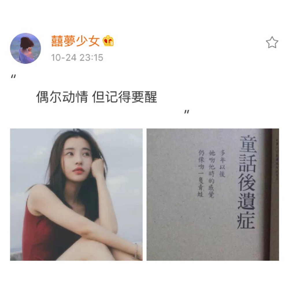 「 人一旦有了感情 就窝囊得不行 」