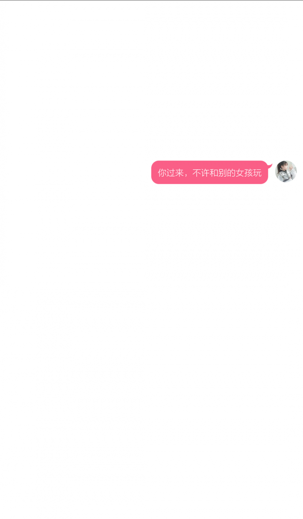 威风堂堂,