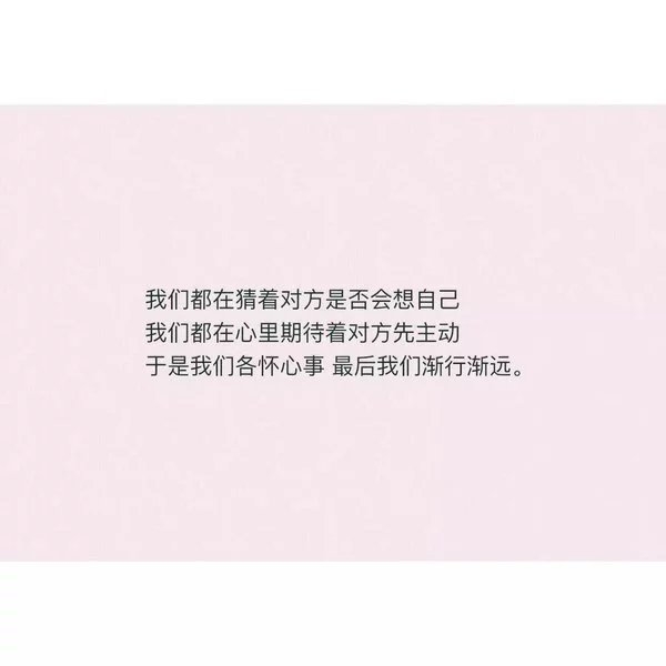 如果你有心，