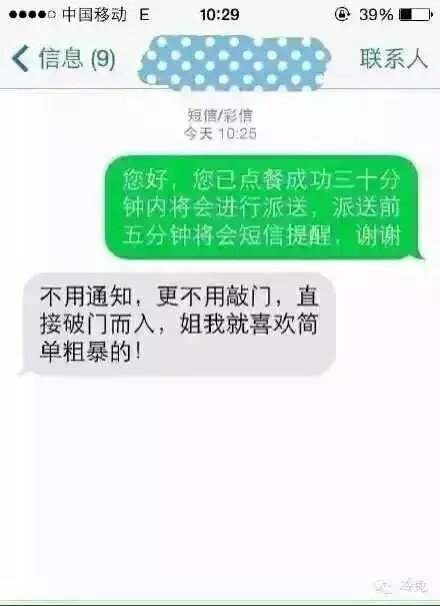 城里人好生任性，我也是醉了