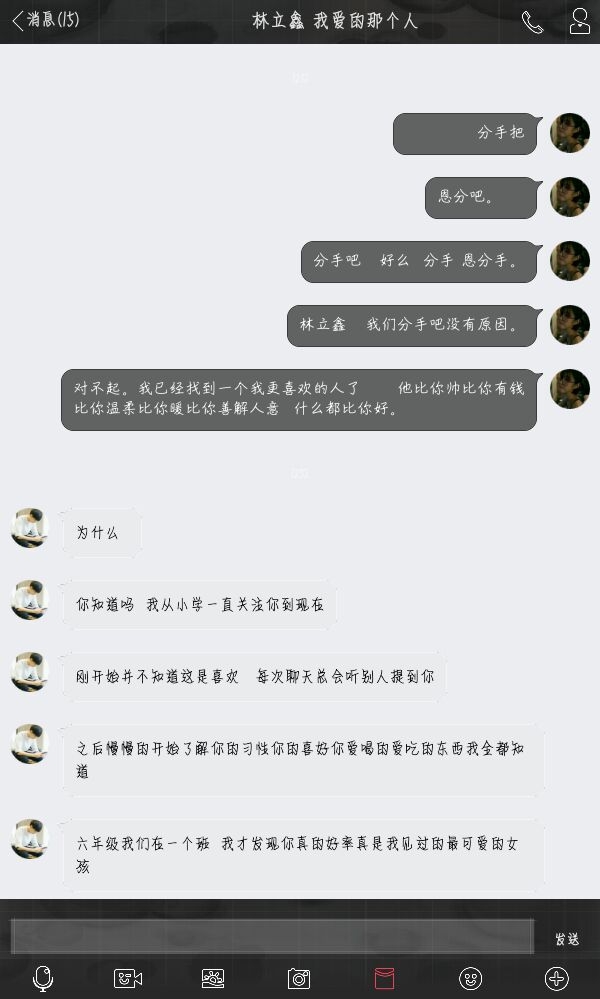 都走了都离开了恩现在我真的就一无所有了。