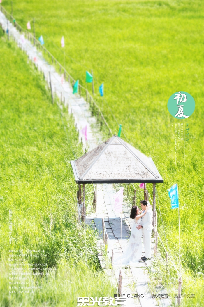 初夏时光 婚纱照