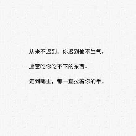 这可能就是恋爱中的女人所需要的小感觉吧~