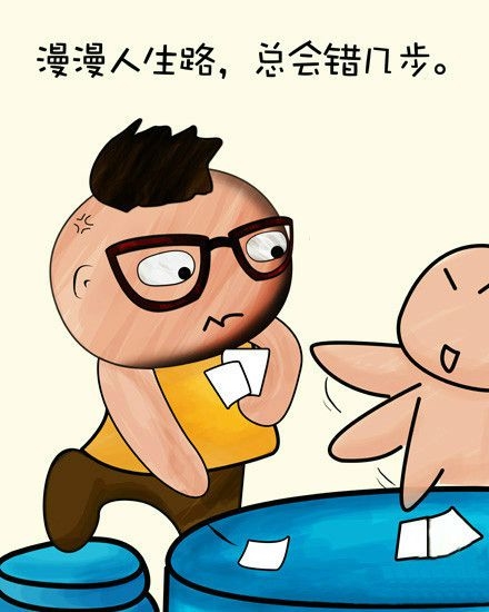 一系列哲理