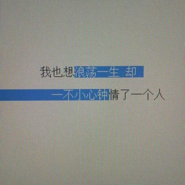 喝醉烈的酒日最野的狗