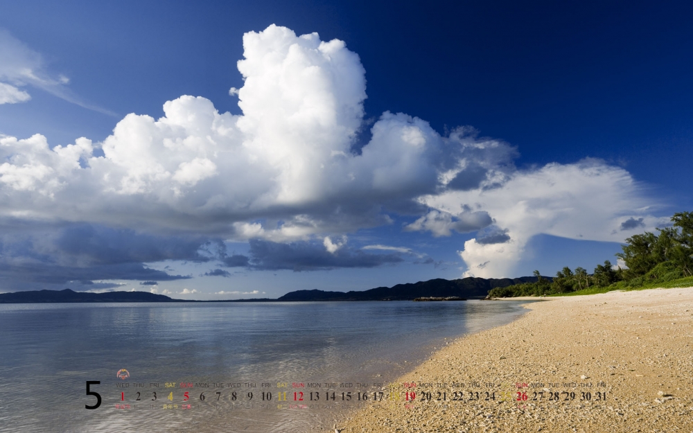 2013年5月份日历壁纸之精选自然风景