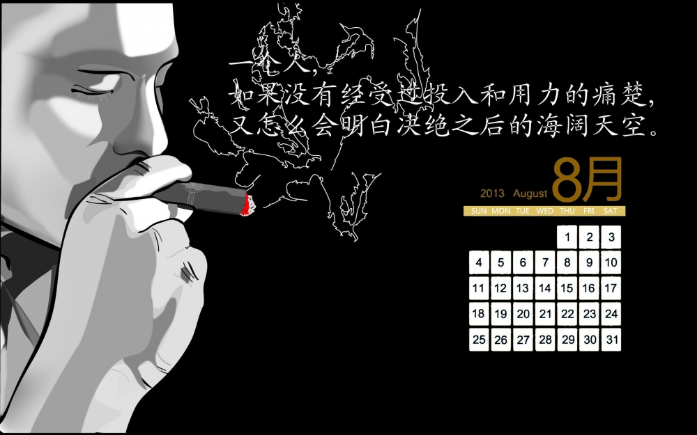 2013年纯黑色8月日历桌面壁纸