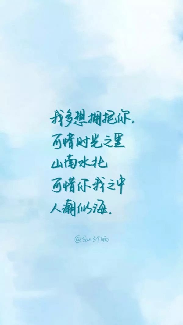经典文字图