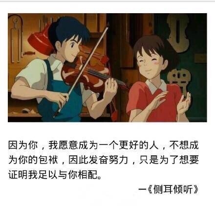 沐子：有一种动画叫做宫崎骏