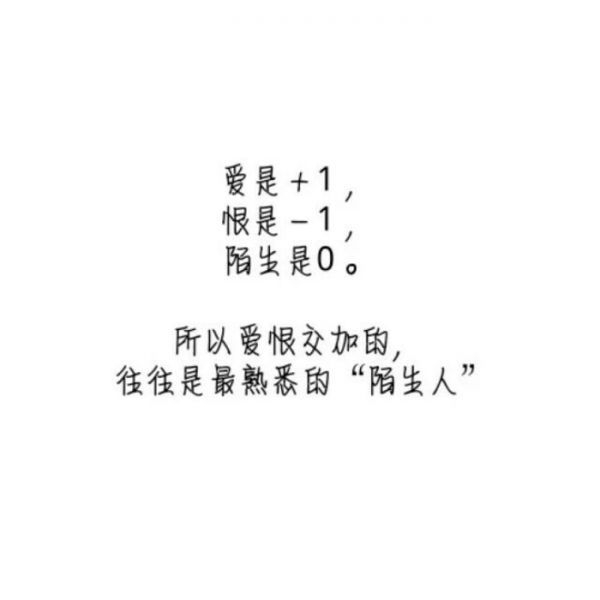 我明白，你会离开