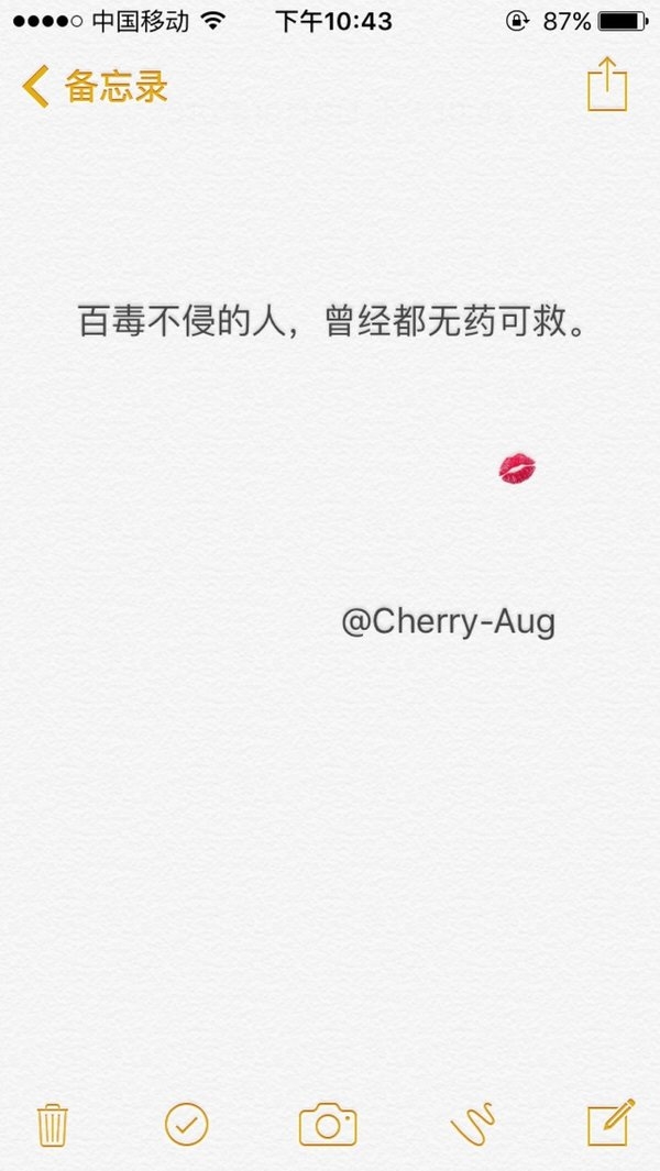 一切都是那么迟，都来不及说我爱你