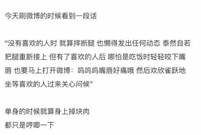 幼稚月:自从喜欢上你阿 我就再也酷不起来了.